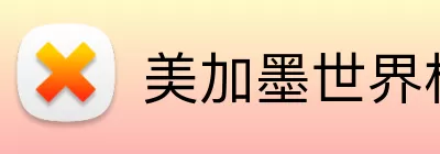 欧博官网入口 Logo